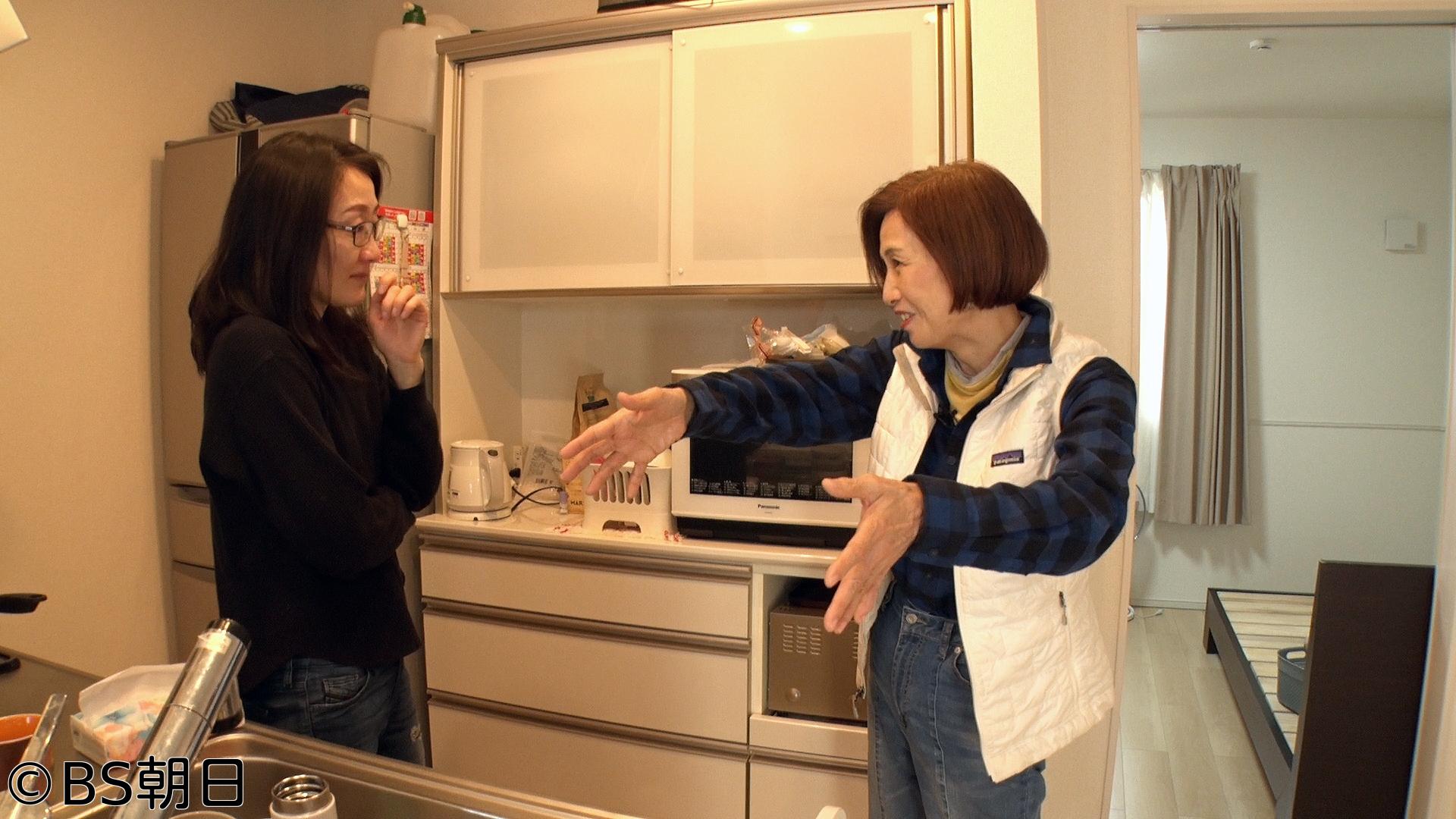 🈑ウチ、“断捨離”しました！　「岐路で悩める女性たち 寂しさと停滞からの脱出！」