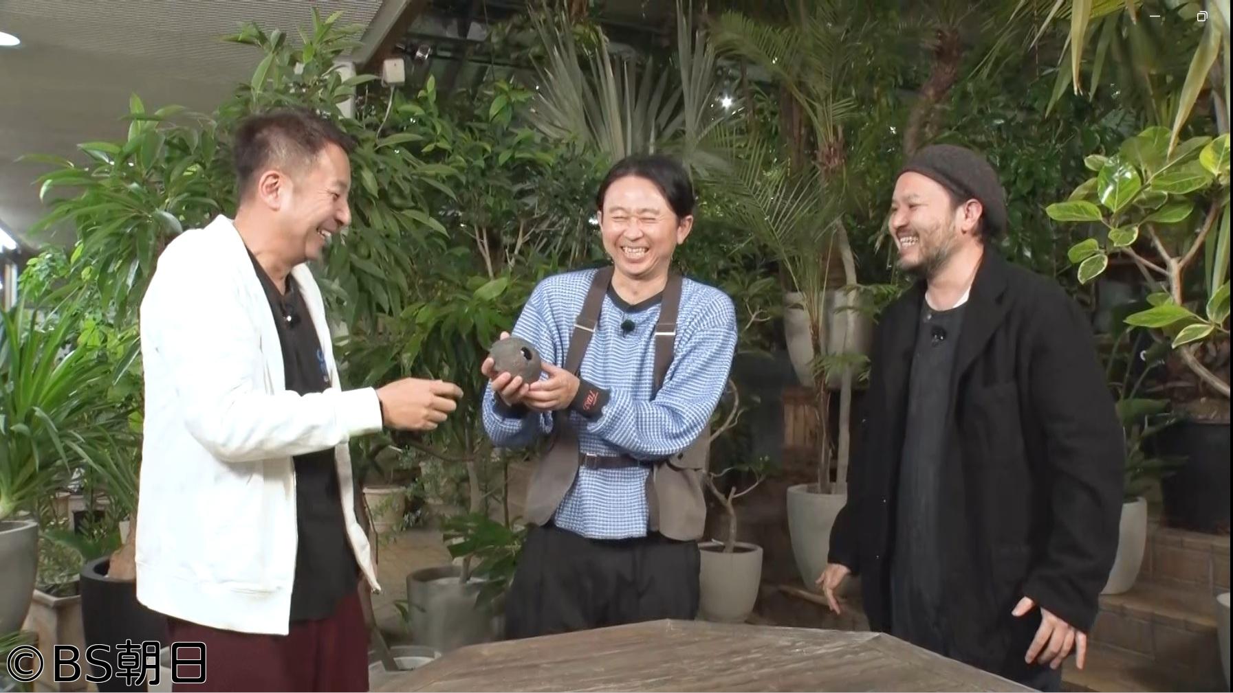 🈑夢が咲く 有吉園芸　「センスが光る！オリジナルの鉢が完成」