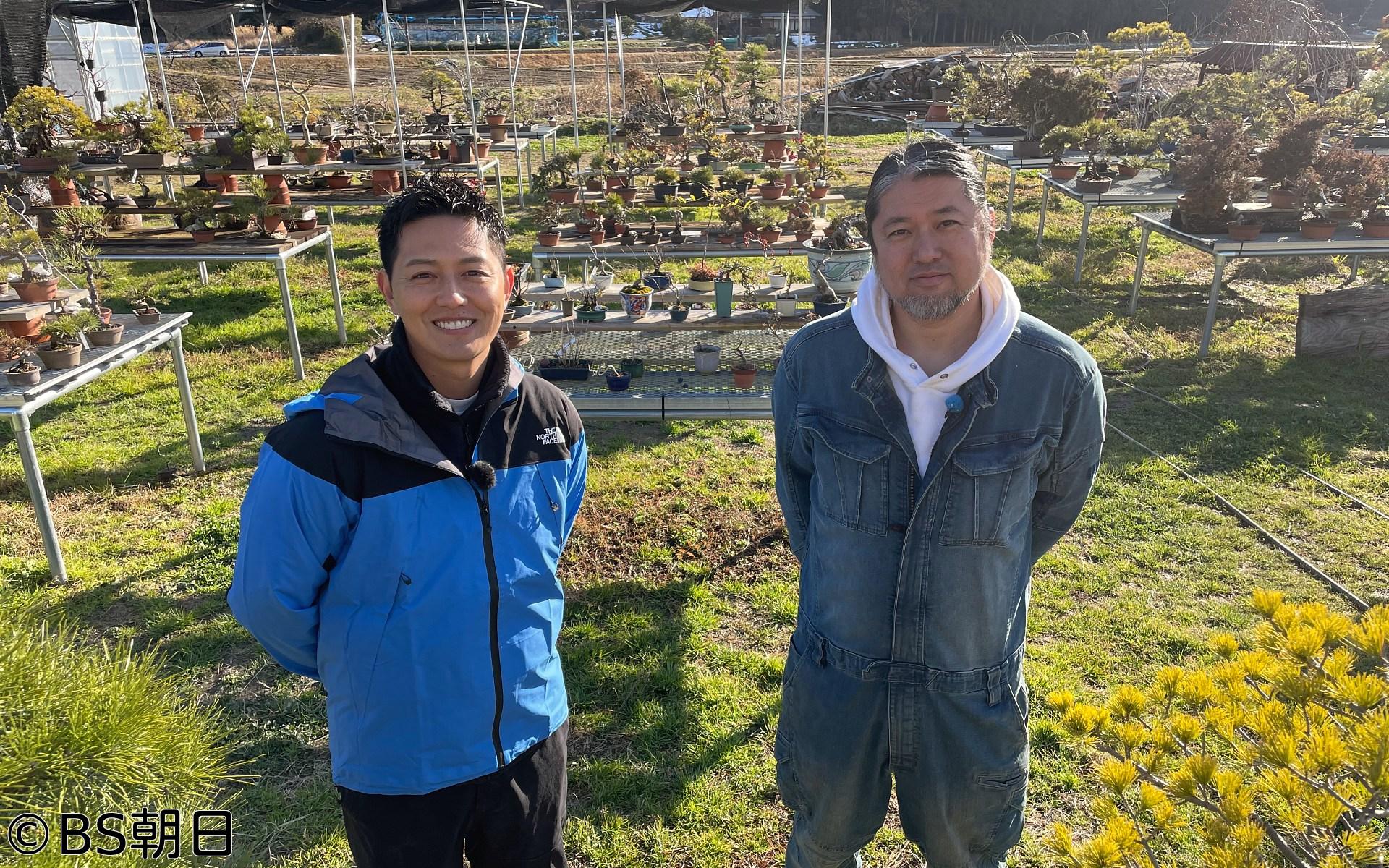 🈑工藤阿須加が行く 農業始めちゃいました　▽知られざる盆栽の世界！伝統文化を継承