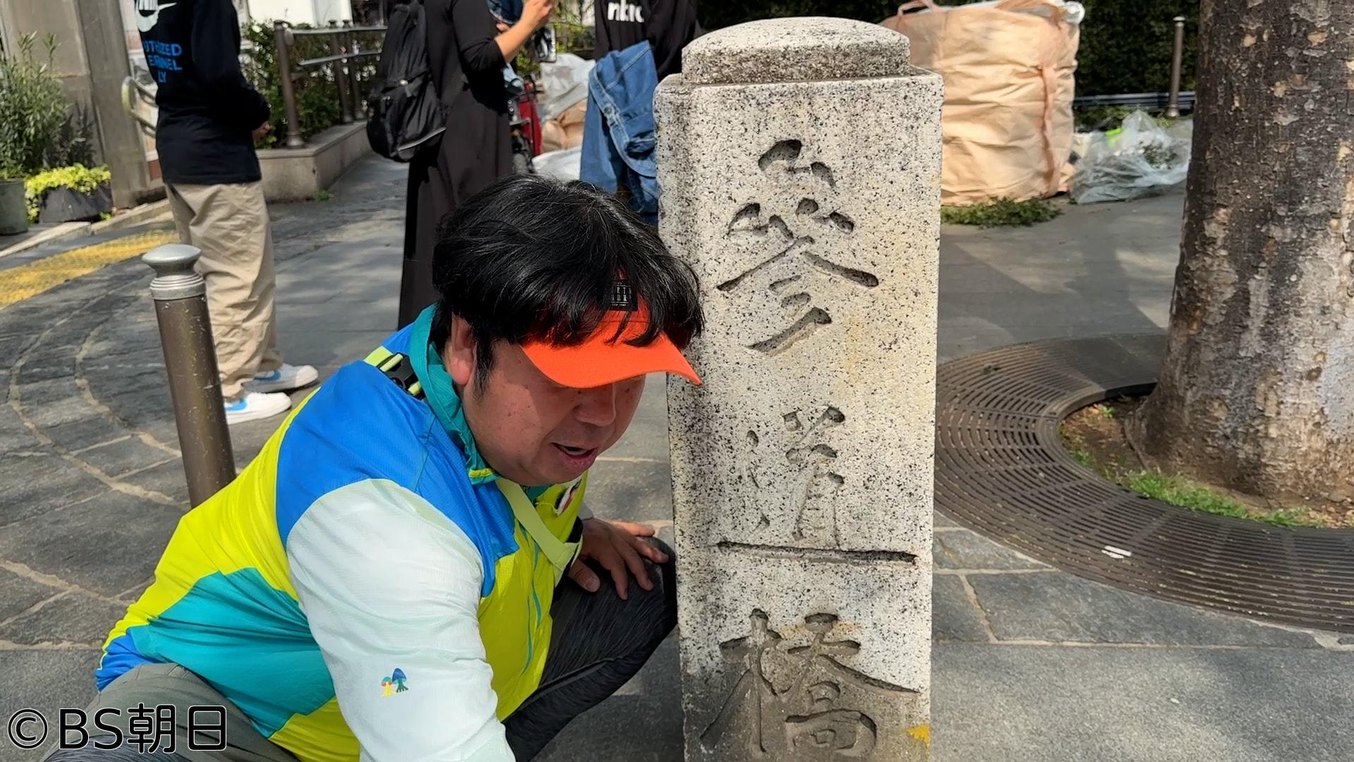 🈑ウォーキングのひむ太郎　「渋谷川①新宿御苑〜渋谷編」