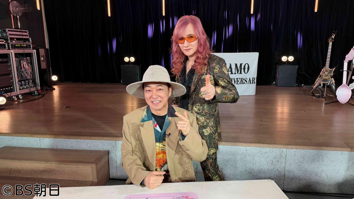 🈑高見沢俊彦の美味しい音楽 美しいメシ　【ゲスト】SEAMO