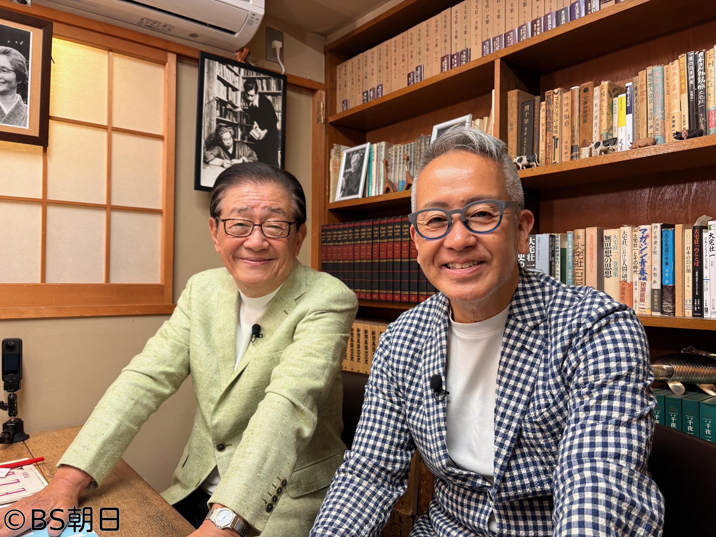 🈑関口宏の雑誌の記憶　「銀座 前編」