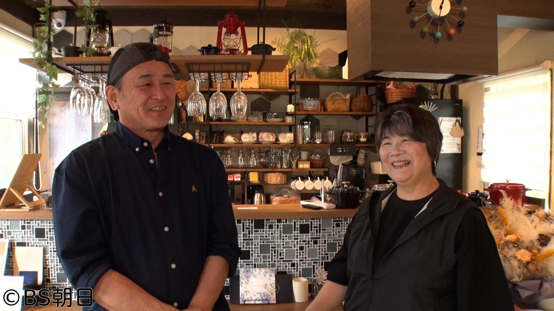 🈑人生のワンステップ　「夫婦で手作りキャンプ場！メイプルビレッジ／大岐夫妻」