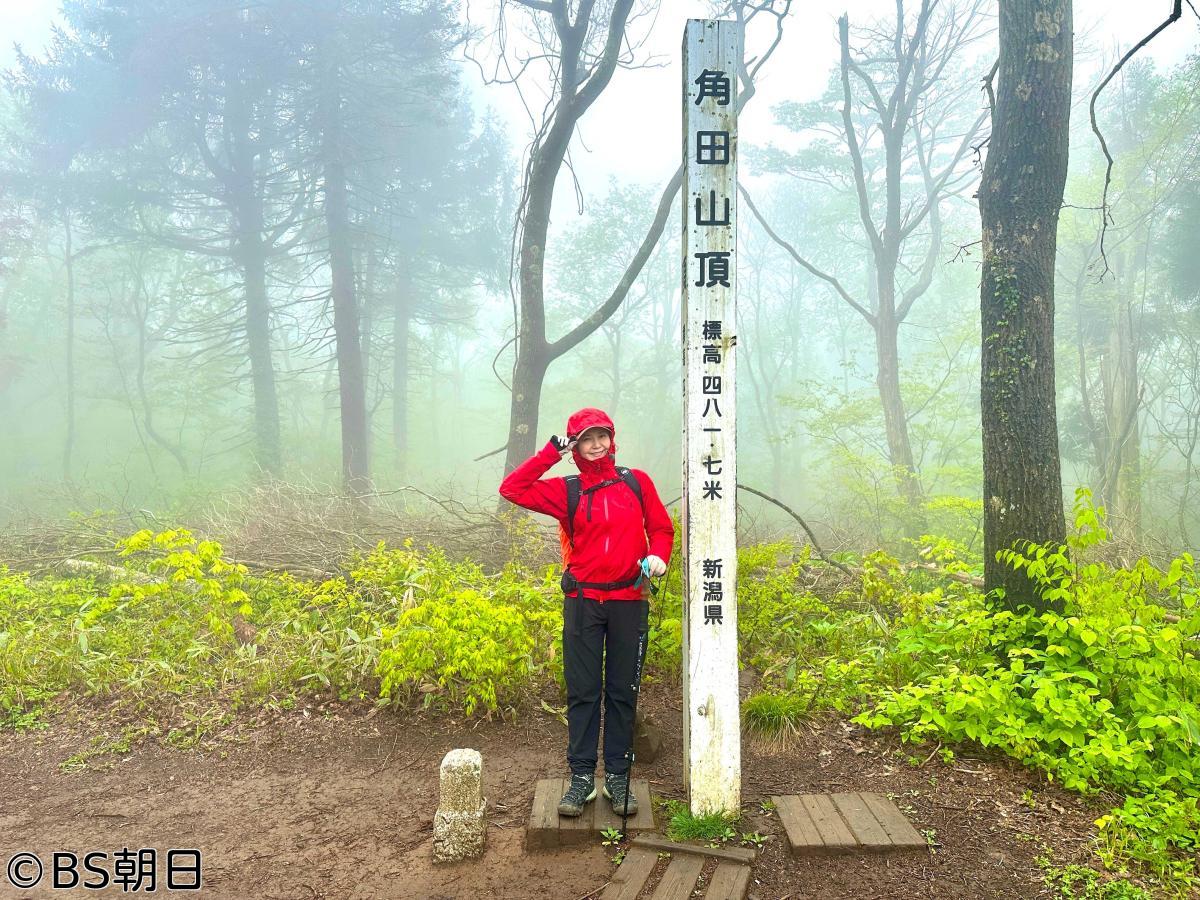🈑そこに山があるから　▽南野陽子が新潟市の「角田山」へ