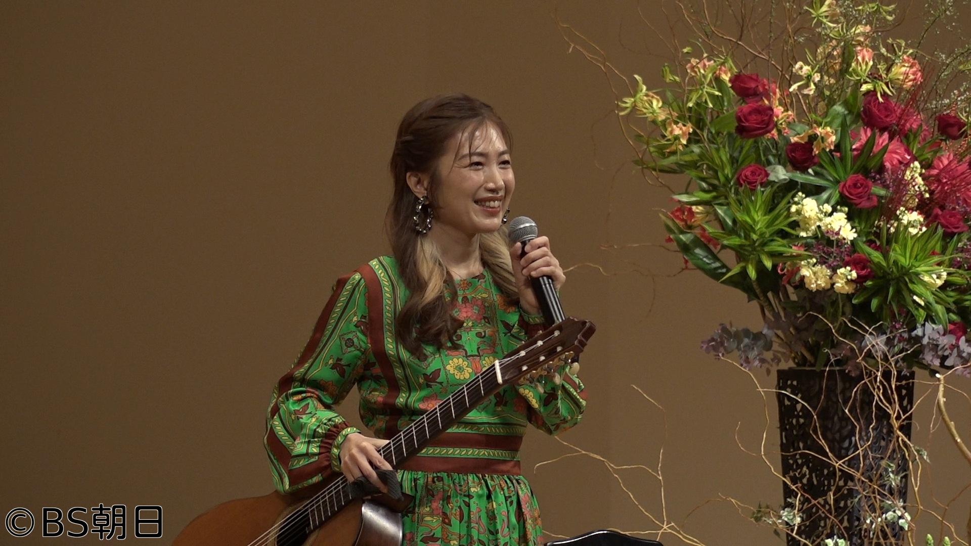 🈑自分流〜“知”の探求者たち〜　「村治佳織（クラシックギタリスト）」