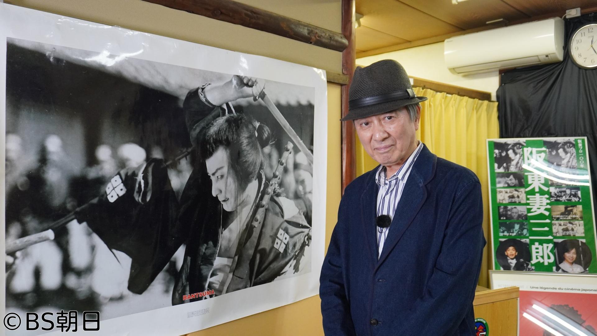 🈑あなたの知らない京都旅　「田村亮 兄・正和と父・阪妻 思い出の古都めぐり」