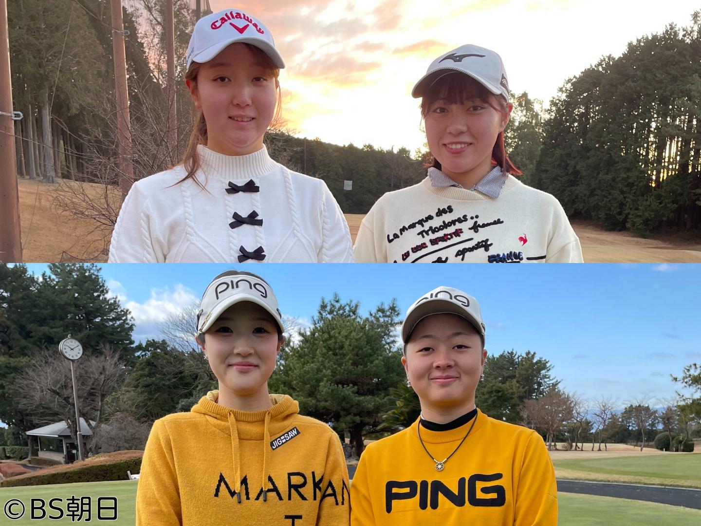 🈑女子ゴルフペアマッチ選手権　シーズン20「2回戦 マッチ12」