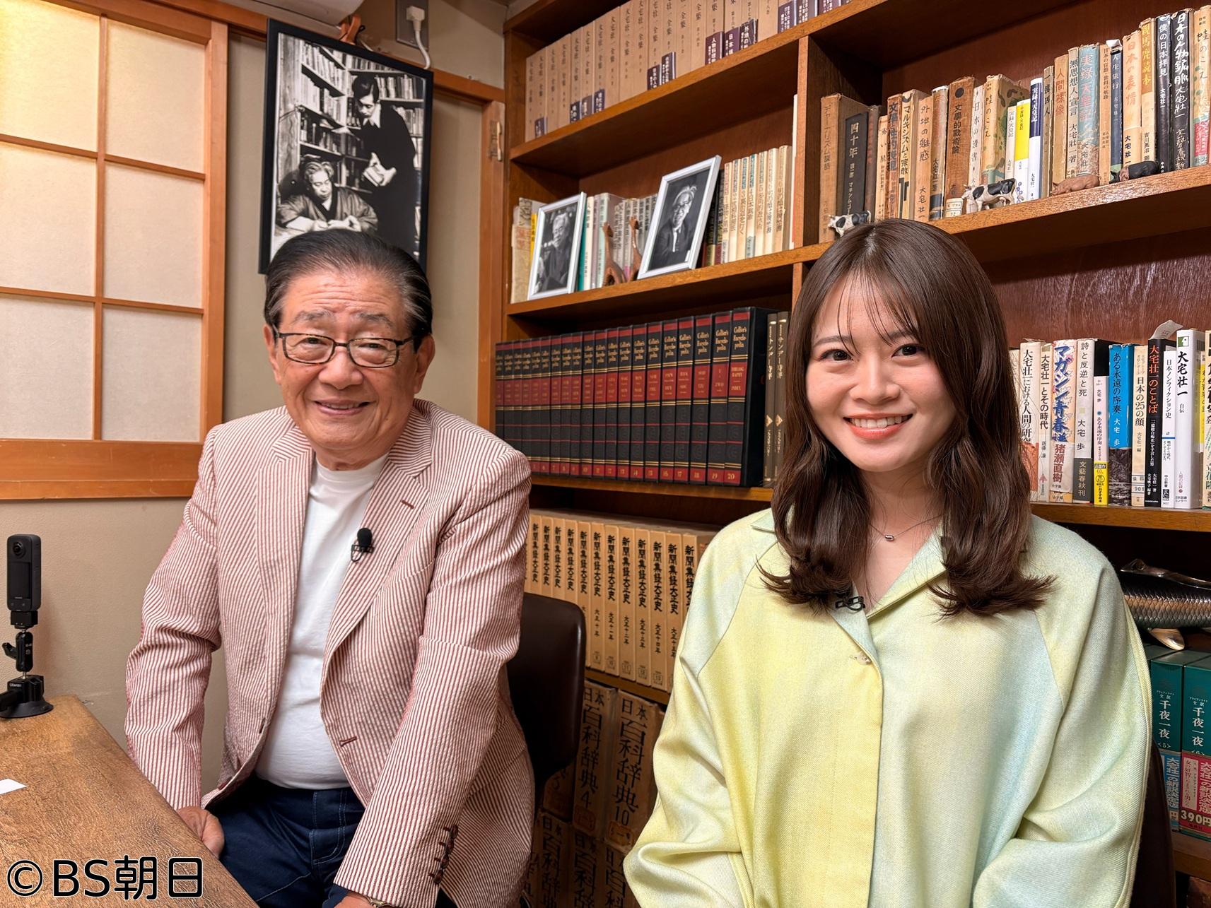 🈑関口宏の雑誌の記憶　「文房具 前編」