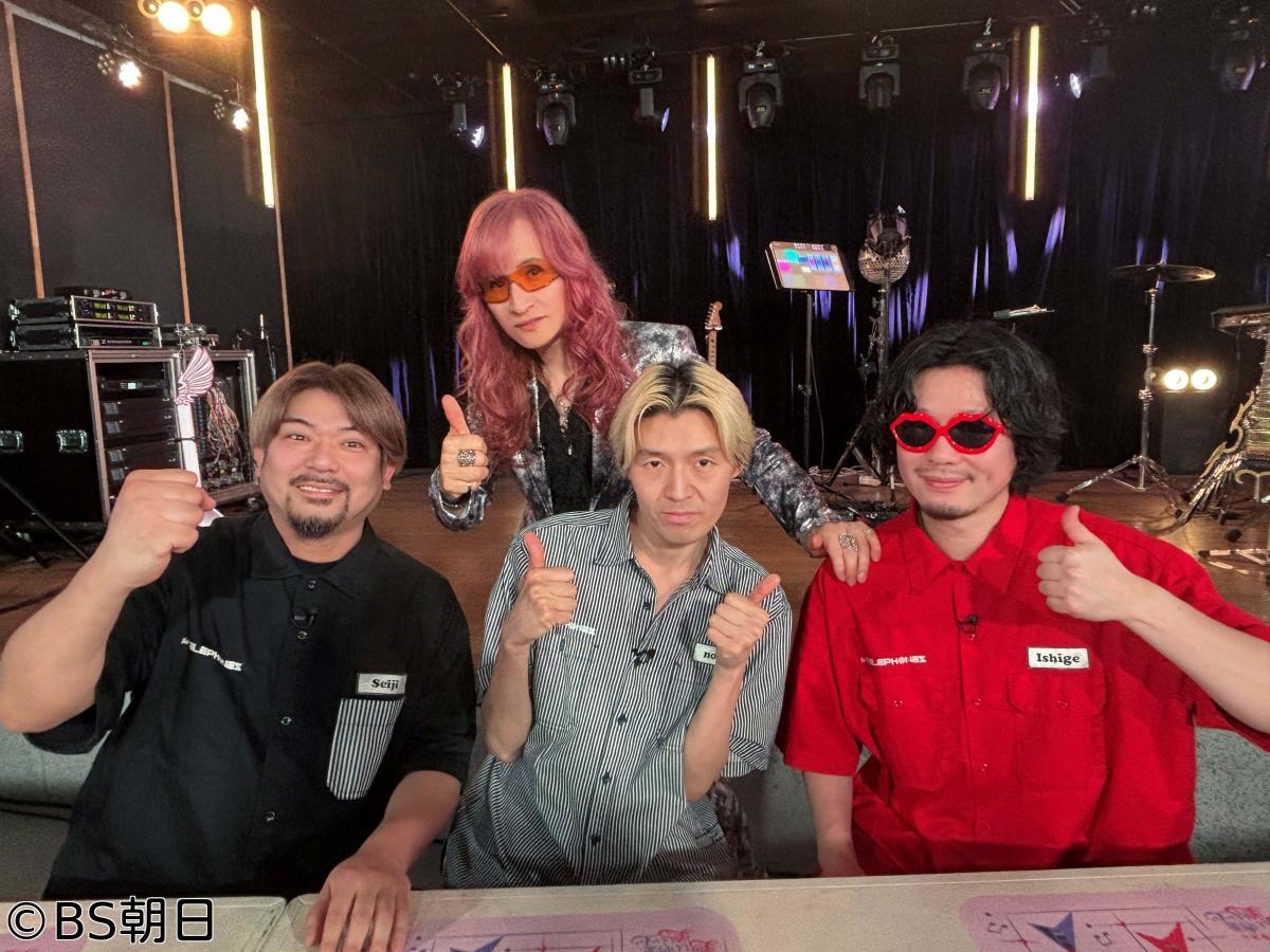 🈑高見沢俊彦の美味しい音楽 美しいメシ　【ゲスト】the telephones