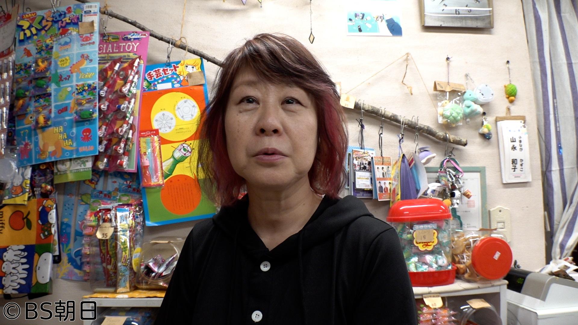 🈑人生のワンステップ　「子ども達の居場所作りを駄菓子屋さんで実現！」