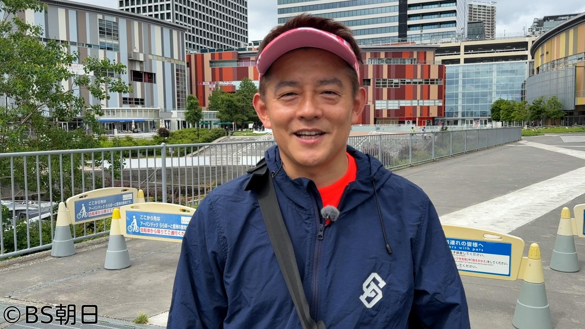 🈑ウォーキングのひむ太郎　「いと次郎が歩く！銀座〜勝どき〜月島〜豊洲編」