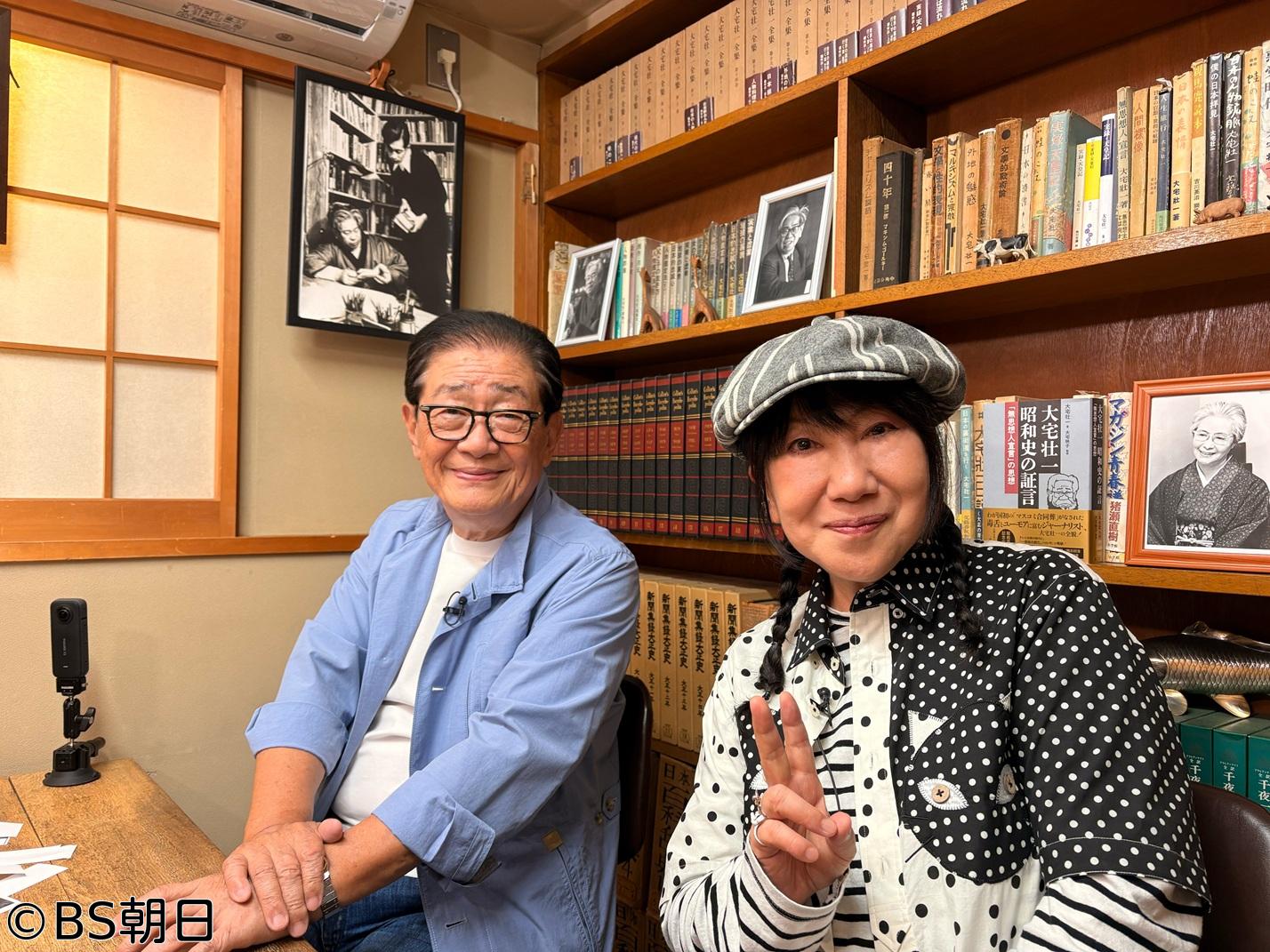 🈑関口宏の雑誌の記憶　「宇宙人 前編」