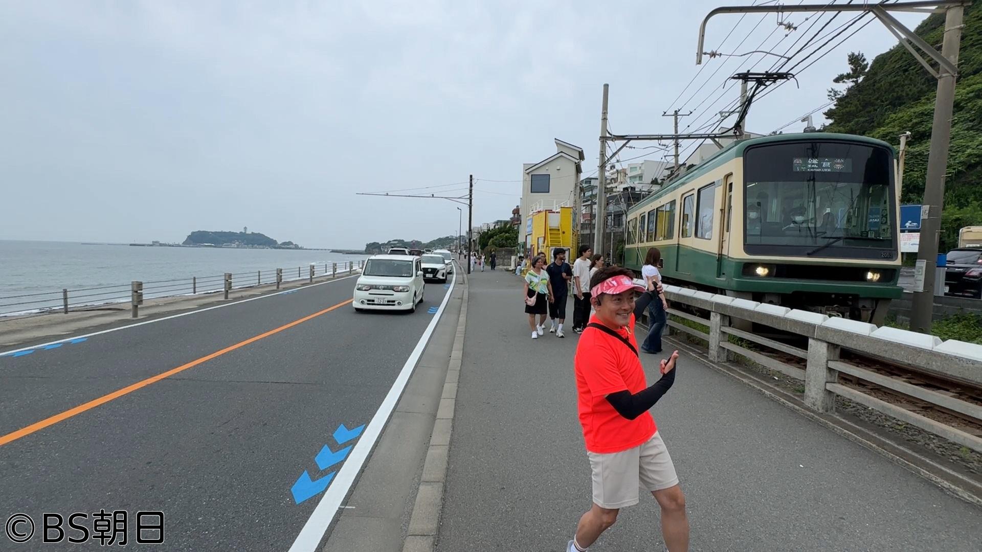 🈑ウォーキングのひむ太郎　「いと次郎が歩く！神奈川県江の島編」