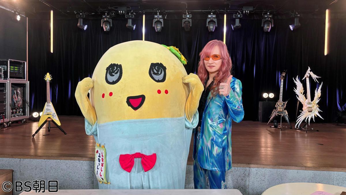 🈑高見沢俊彦の美味しい音楽 美しいメシ　【ゲスト】ふなっしー