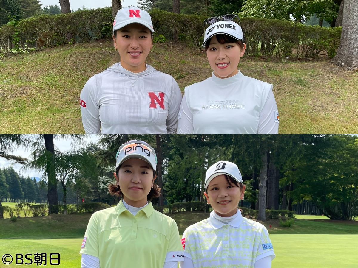 🈑女子ゴルフペアマッチ選手権　シーズン22「準決勝 マッチ5」