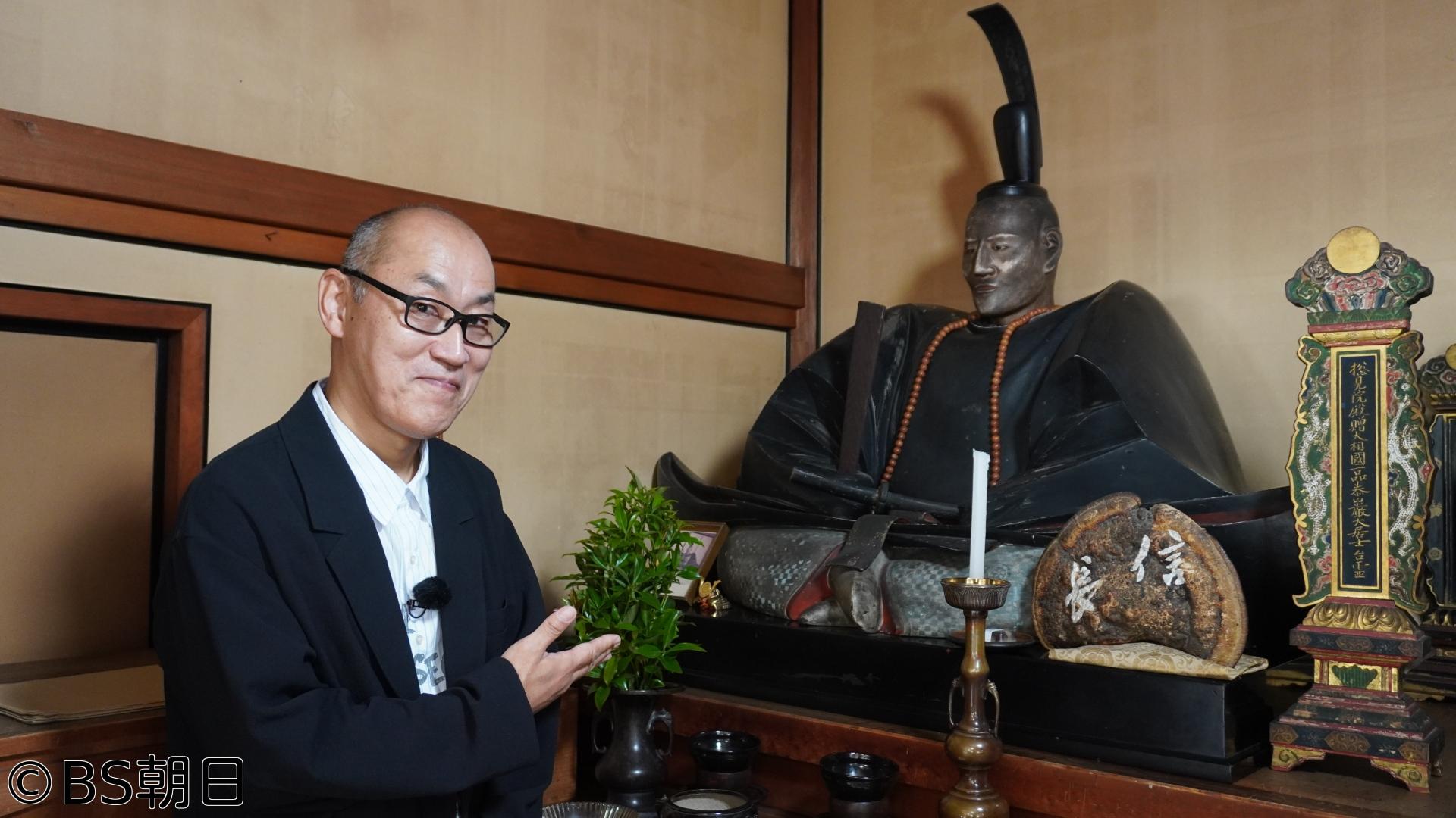 🈑あなたの知らない京都旅　「塔頭にお宝あり 大徳寺〜秀吉・信長・家康の秘宝〜」