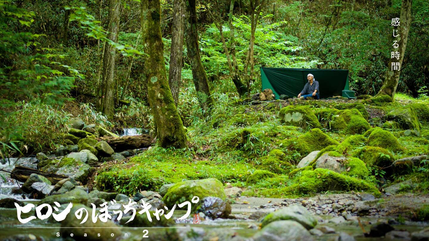 🈑ヒロシのぼっちキャンプ▼群馬・赤城山のキャンプ場へ＆秋雨の森で俺を呼ぶ声は