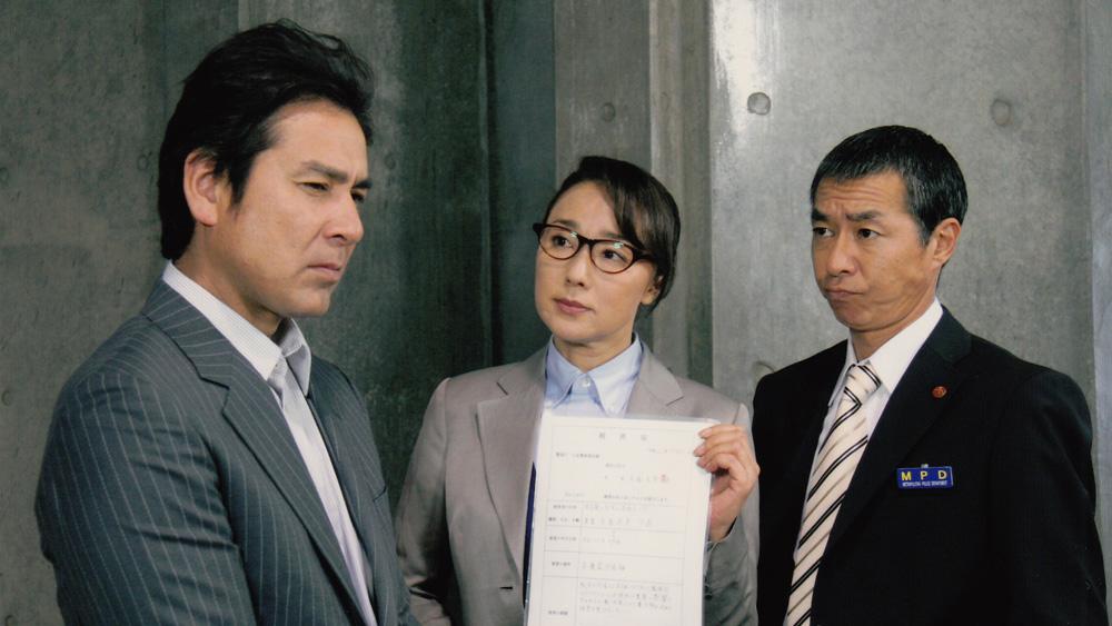 🈑ミステリー・セレクション・財務捜査官雨宮瑠璃子６