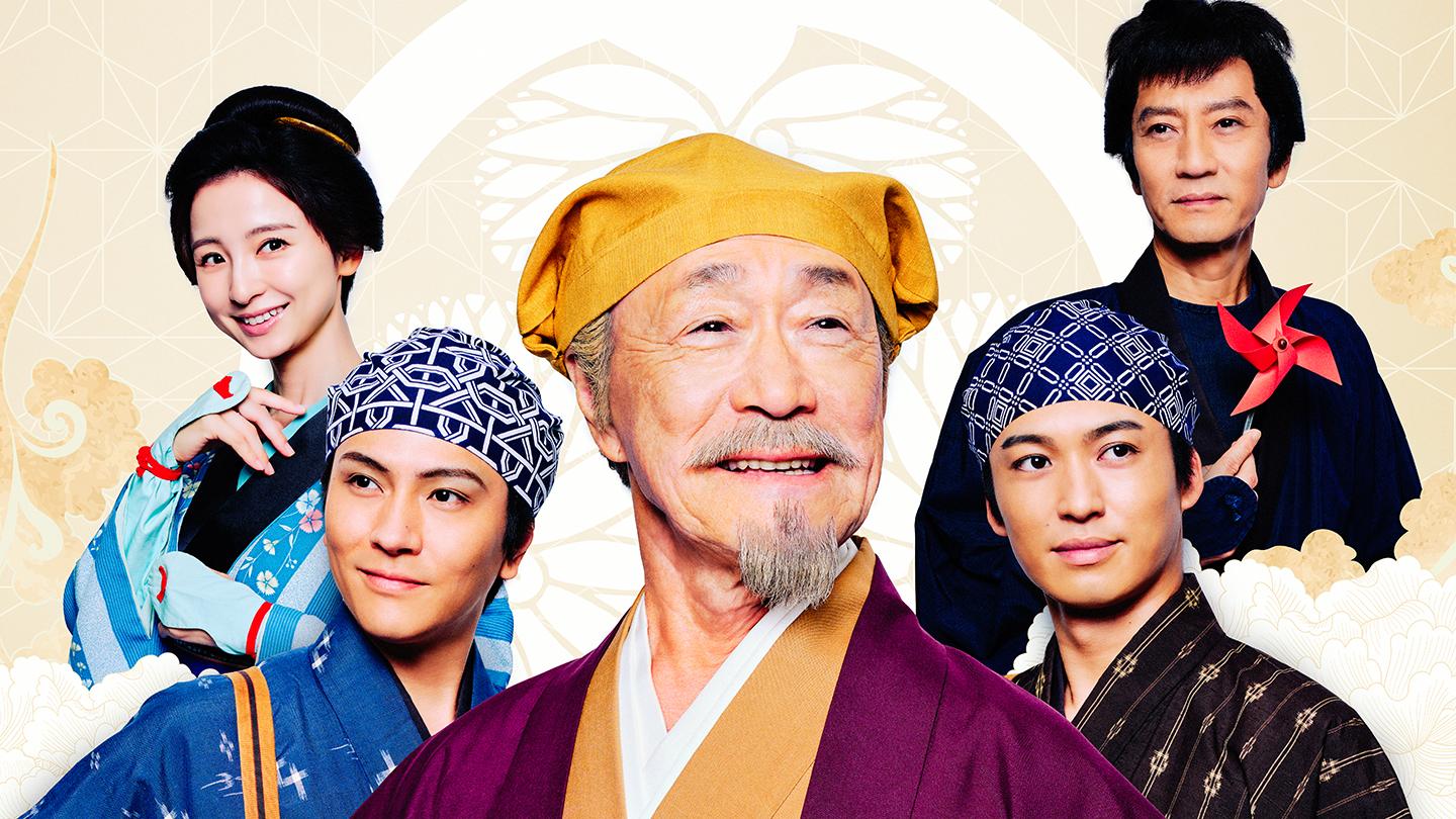 🆞🈑開局２５周年特別番組・水戸黄門スペシャル