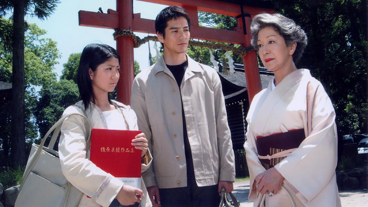 🈑ミステリー・セレクション・浅見光彦シリーズ１８▼内田康夫　第１００作記念