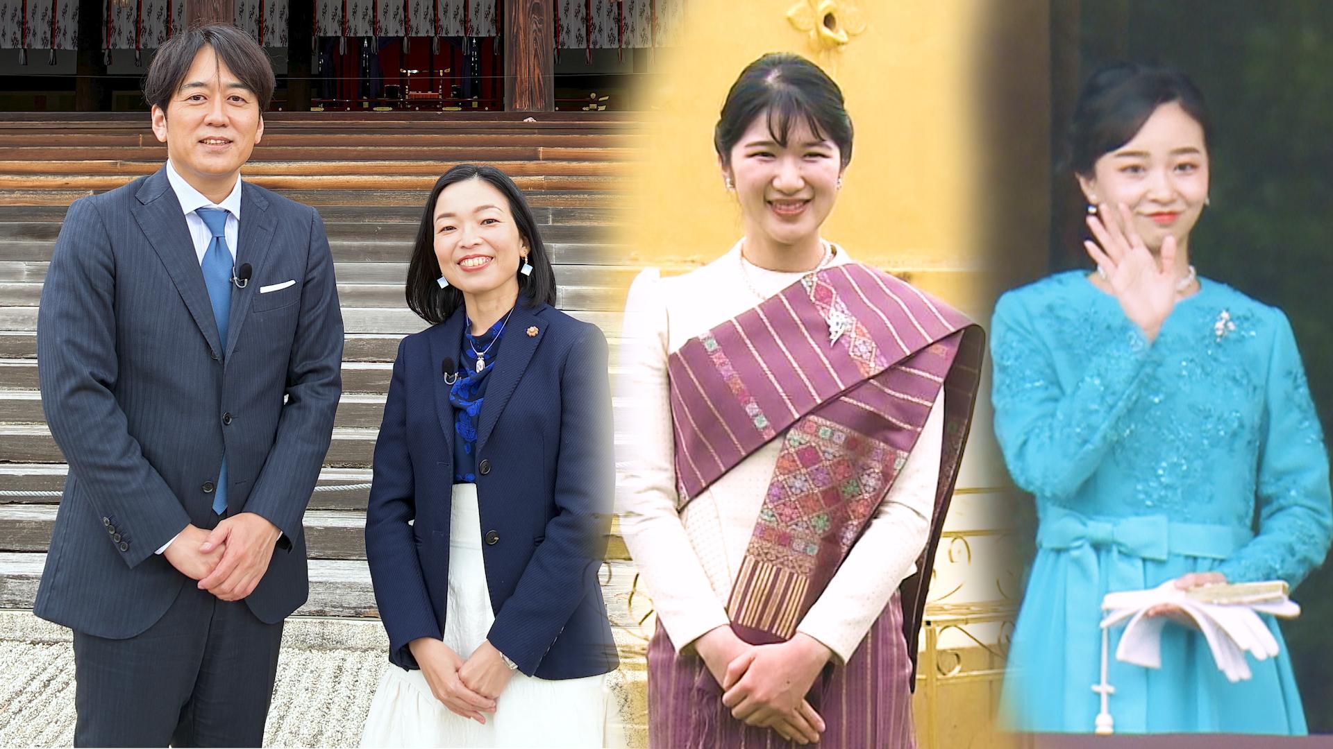 🈑令和のプリンセスたち　完全保存版〜女王殿下と安住が巡る知られざる皇室の京都〜