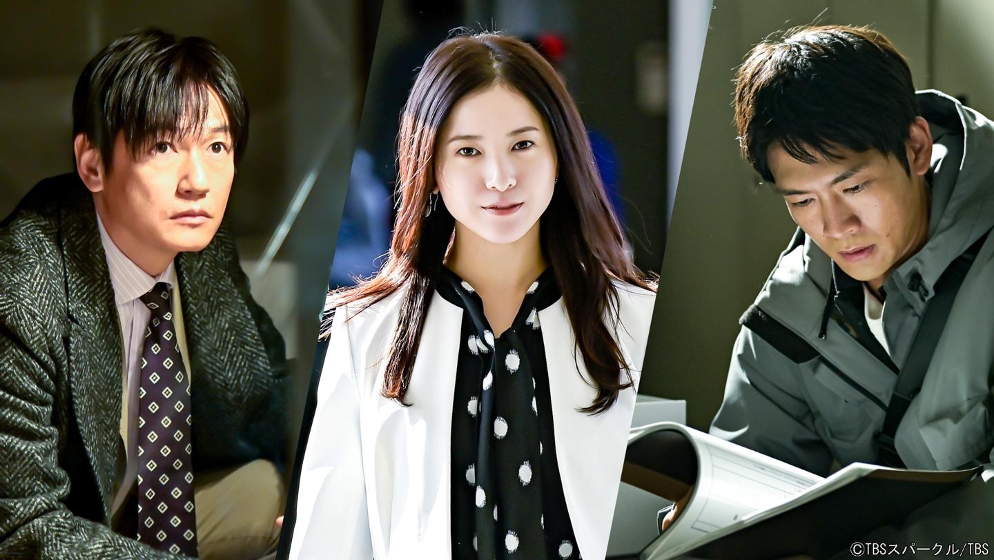 ＴＢＳレジェンドドラマ・最愛▼第２話