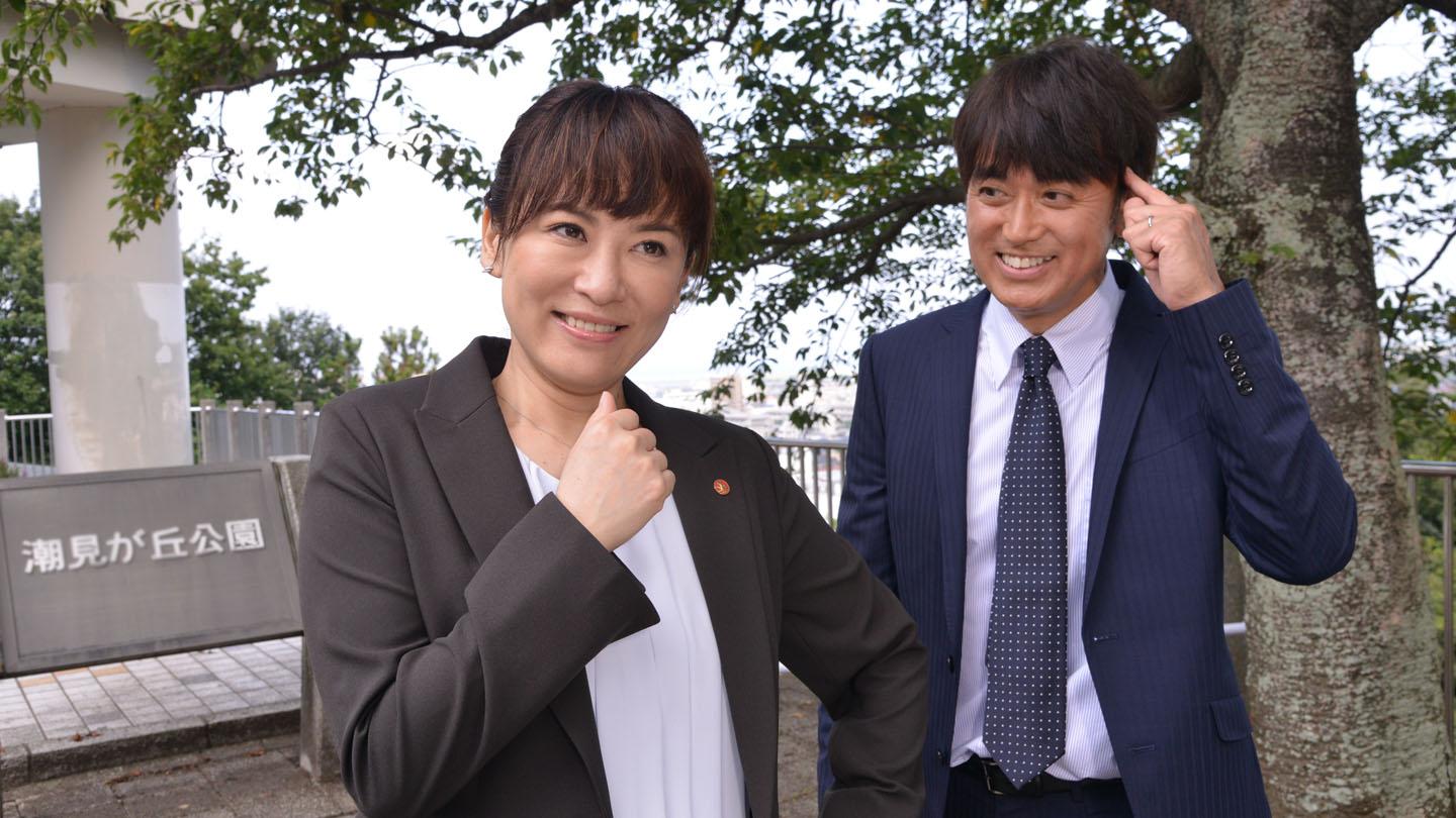 🈑ミステリー・セレクション・刑事夫婦３