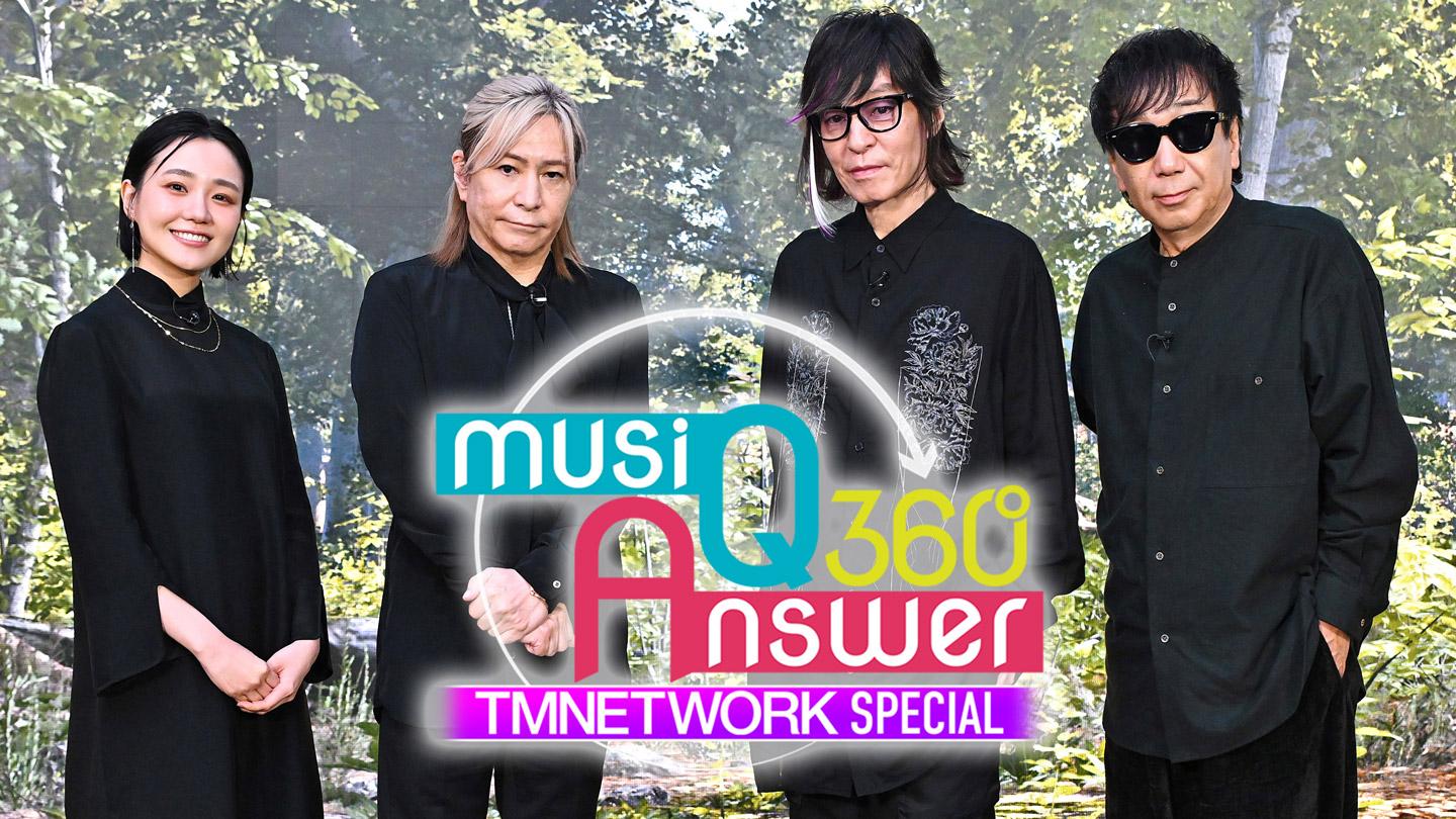 ｍｕｓｉＱＡｎｓｗｅｒ３６０°▽ＴＭＮＥＴＷＯＲＫ語る『ＧｅｔＷｉｌｄ』制作秘話