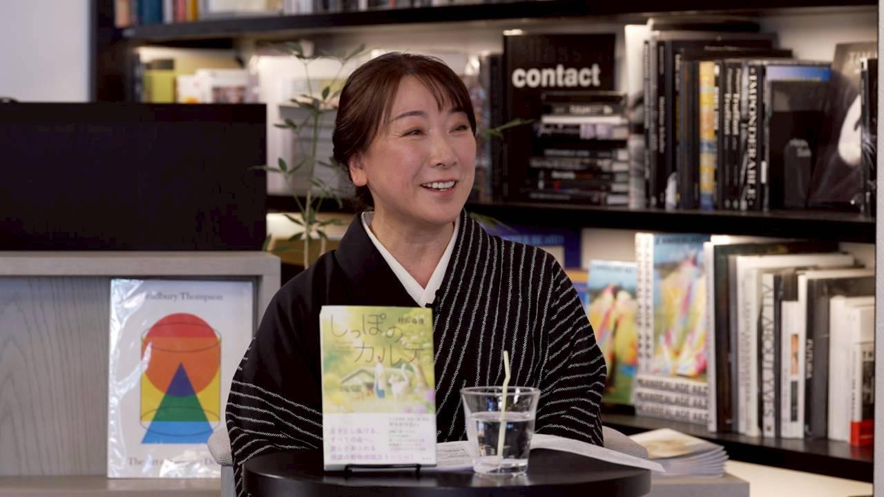 あの本、読みました？動物が登場する小説〜村山由佳・馳星周・早見和真・伊与原新🈑🈓