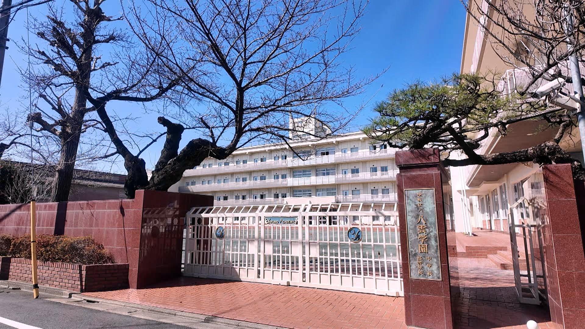 ＴＨＥ名門校【テレビ学校訪問…八雲学園中学校高等学校】🈑