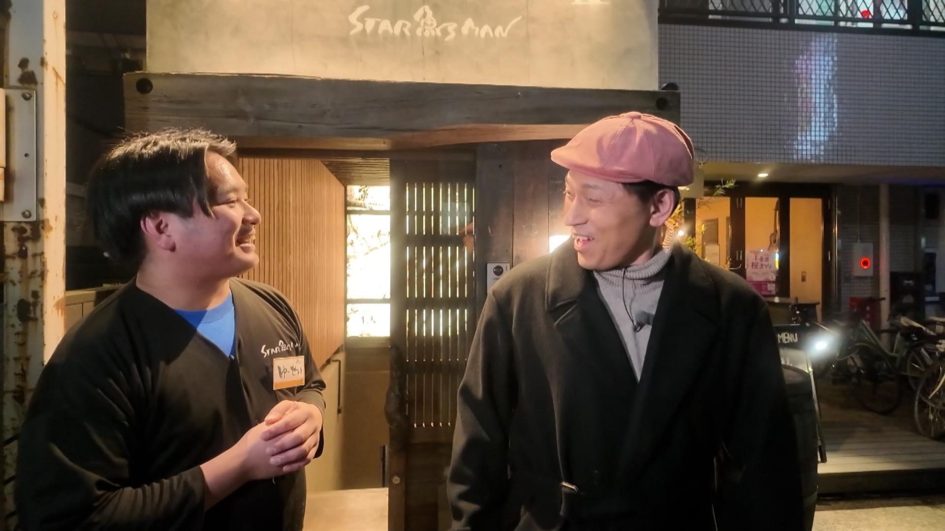 オードリー春日の知らない街で自腹せんべろ〜JR中央線・東小金井駅〜🈑