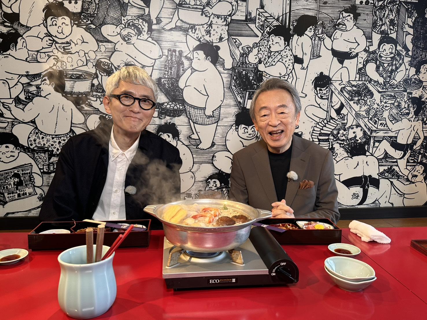 池上彰と歩く謎解き日本地図　江戸を代表する繁華街両国へ！相撲…花火…ちゃんこ鍋🈑