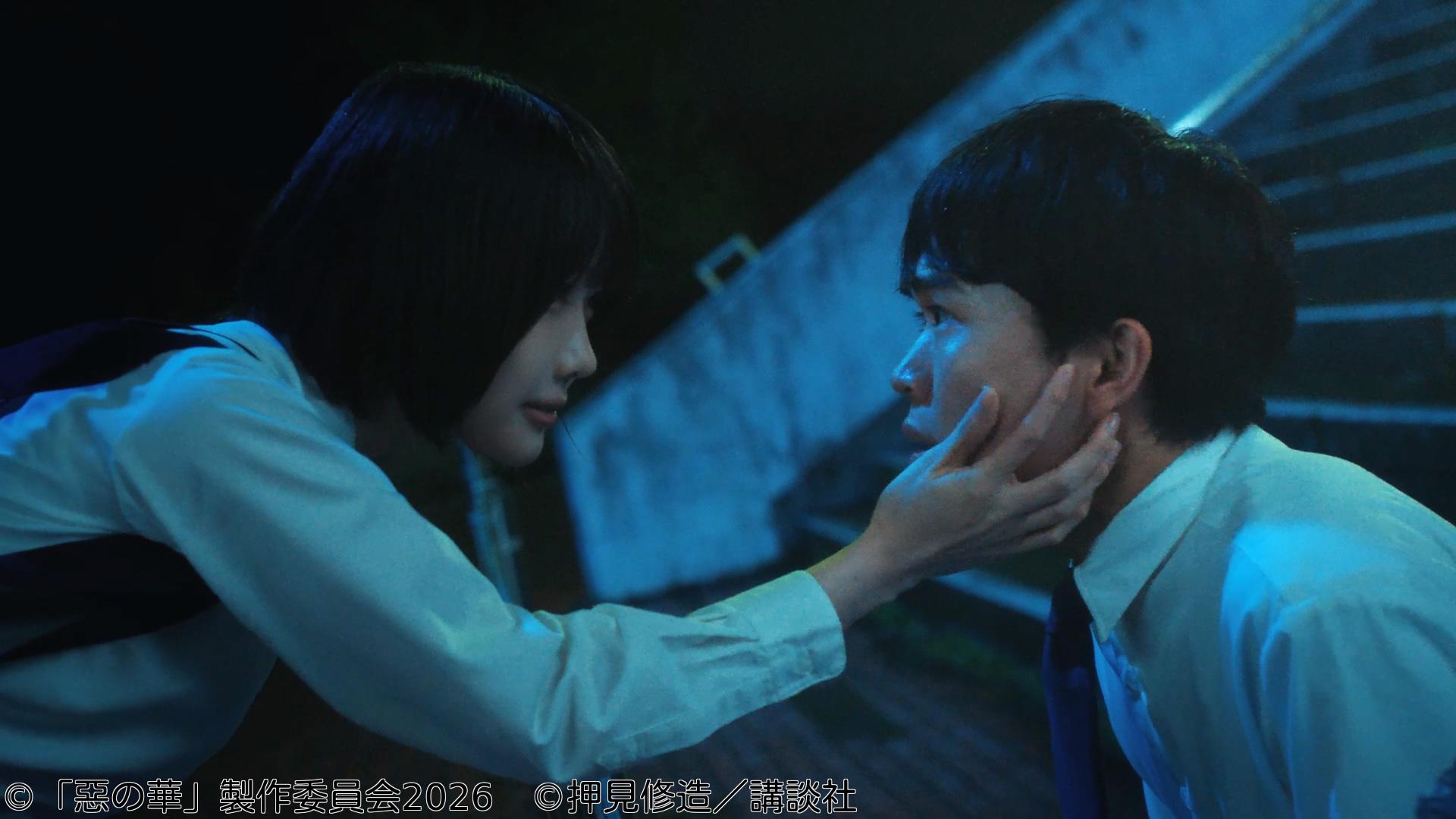 惡の華　第３話【主演：鈴木福・あの】🈑