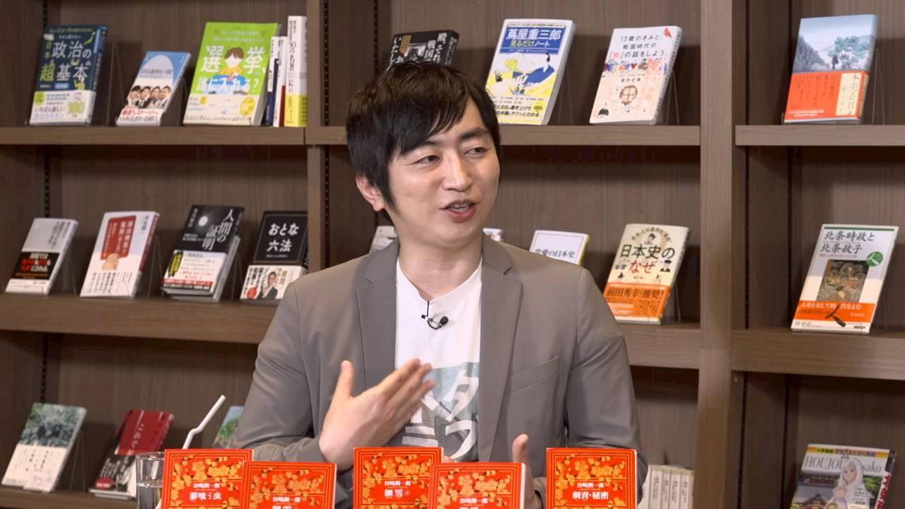 あの本、読みました？　実は読みやすい＆短い!?谷崎潤一郎作品を羽田圭介が熱弁解説🈑