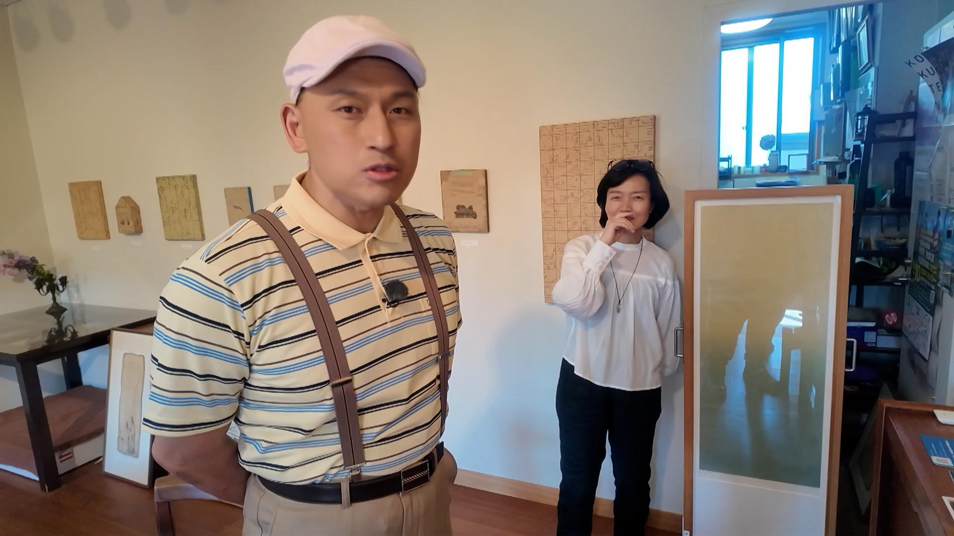 オードリー春日の知らない街で自腹せんべろ▼湘南「鵠沼海岸」で○○さんと遭遇！🈑