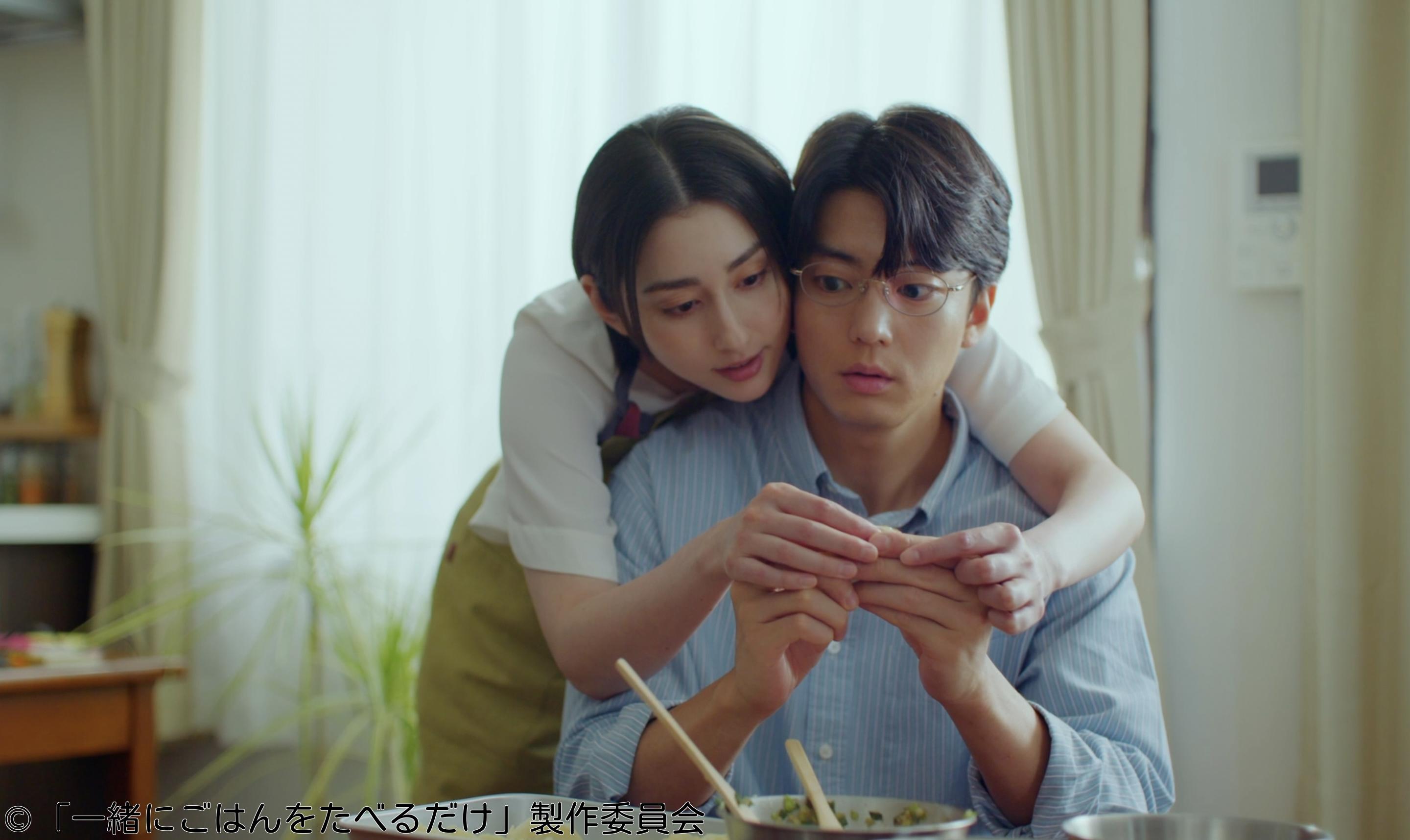 🈟一緒にごはんをたべるだけ　第1話【ふたりの秘密を包んだ餃子】🈑