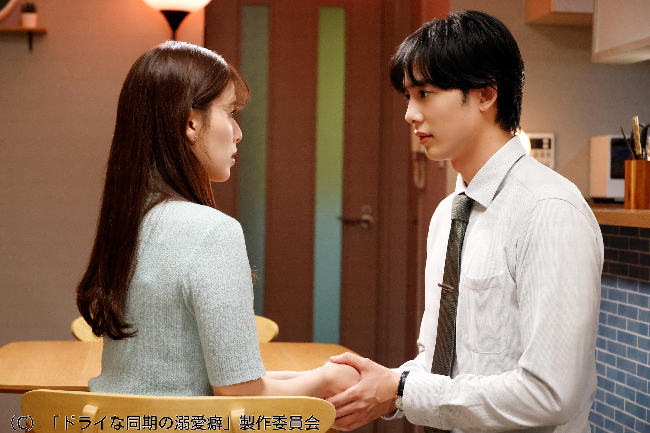 ドライな同期の溺愛癖　最終話「言葉で紡ぐ二人の未来」🈡🈑