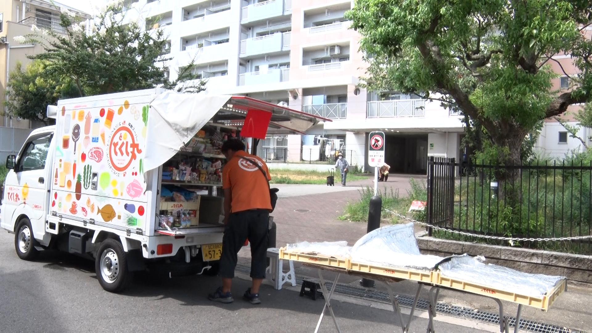 ガイアの夜明け【買い物をあきらめない！〜弱者を守る、小売り新戦略〜】🈑