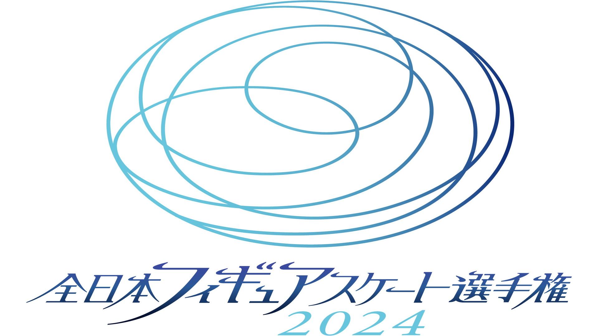 全日本フィギュアスケート選手権２０２４　総集編