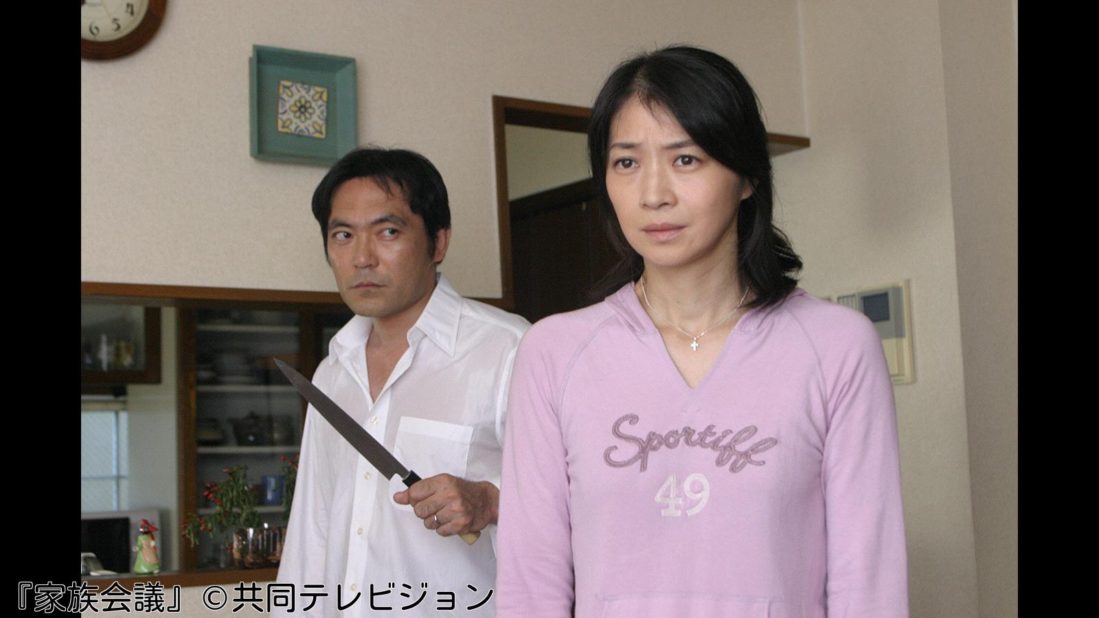 世にも奇妙な物語 傑作選　『地獄は満員』／『家族会議』