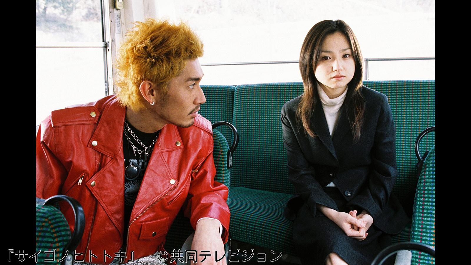 世にも奇妙な物語 傑作選 『サイゴノヒトトキ』永作博美／『幻の少年』黒木瞳