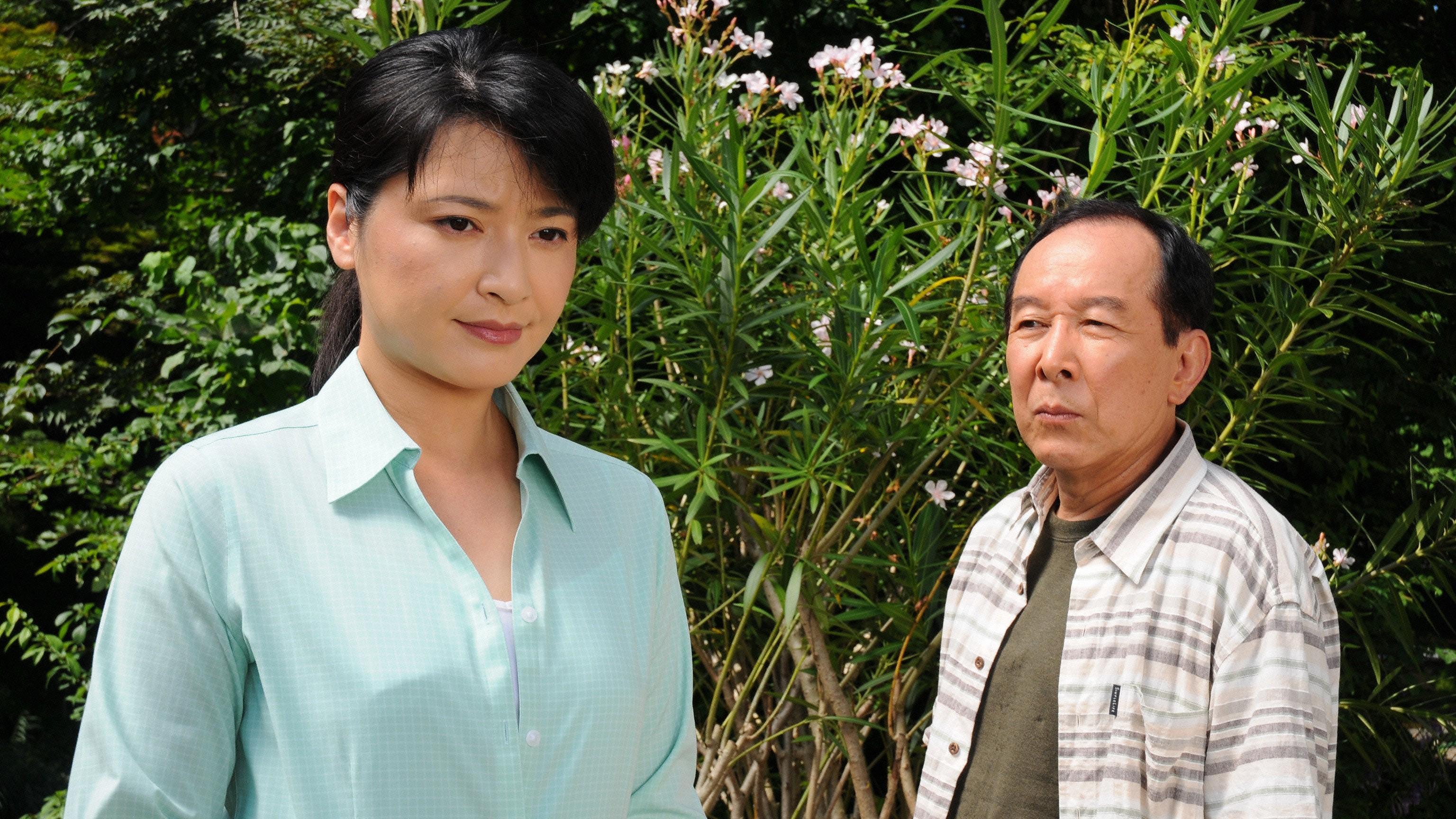 ＜BSフジサスペンス傑作選＞ドクター小石の事件カルテ5　毒炎🈑