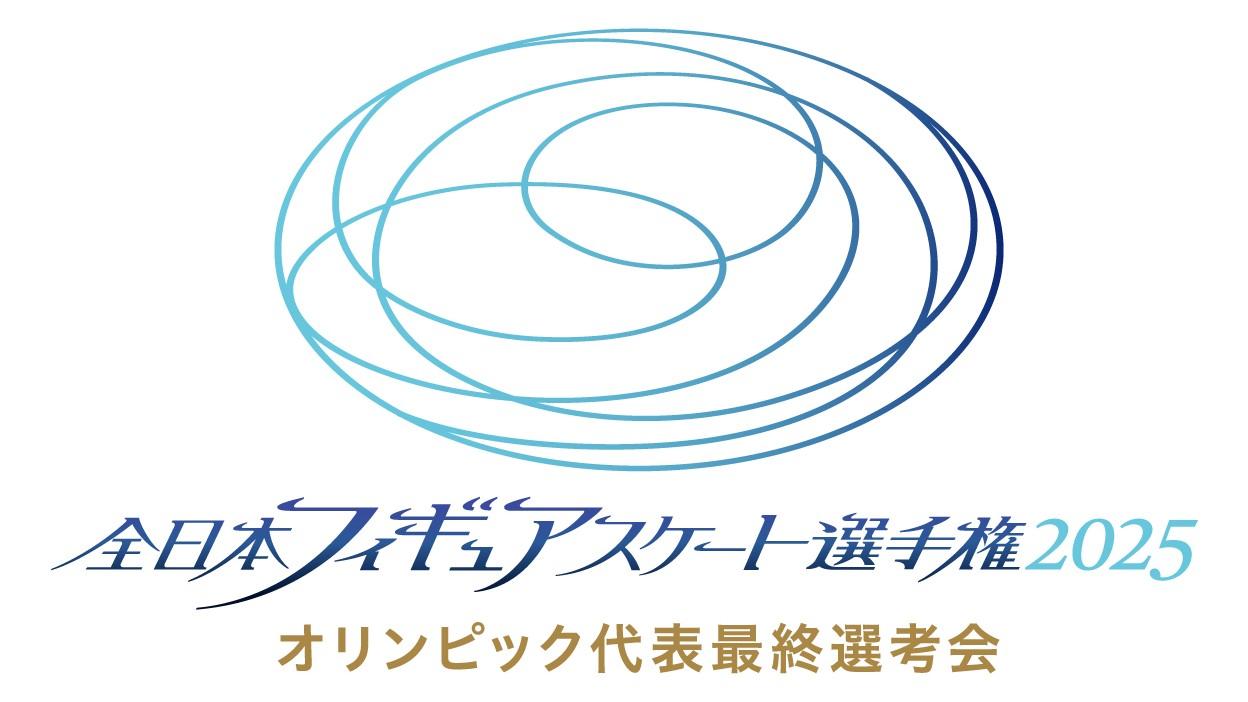 全日本スピードスケート選手権2025　第1日
