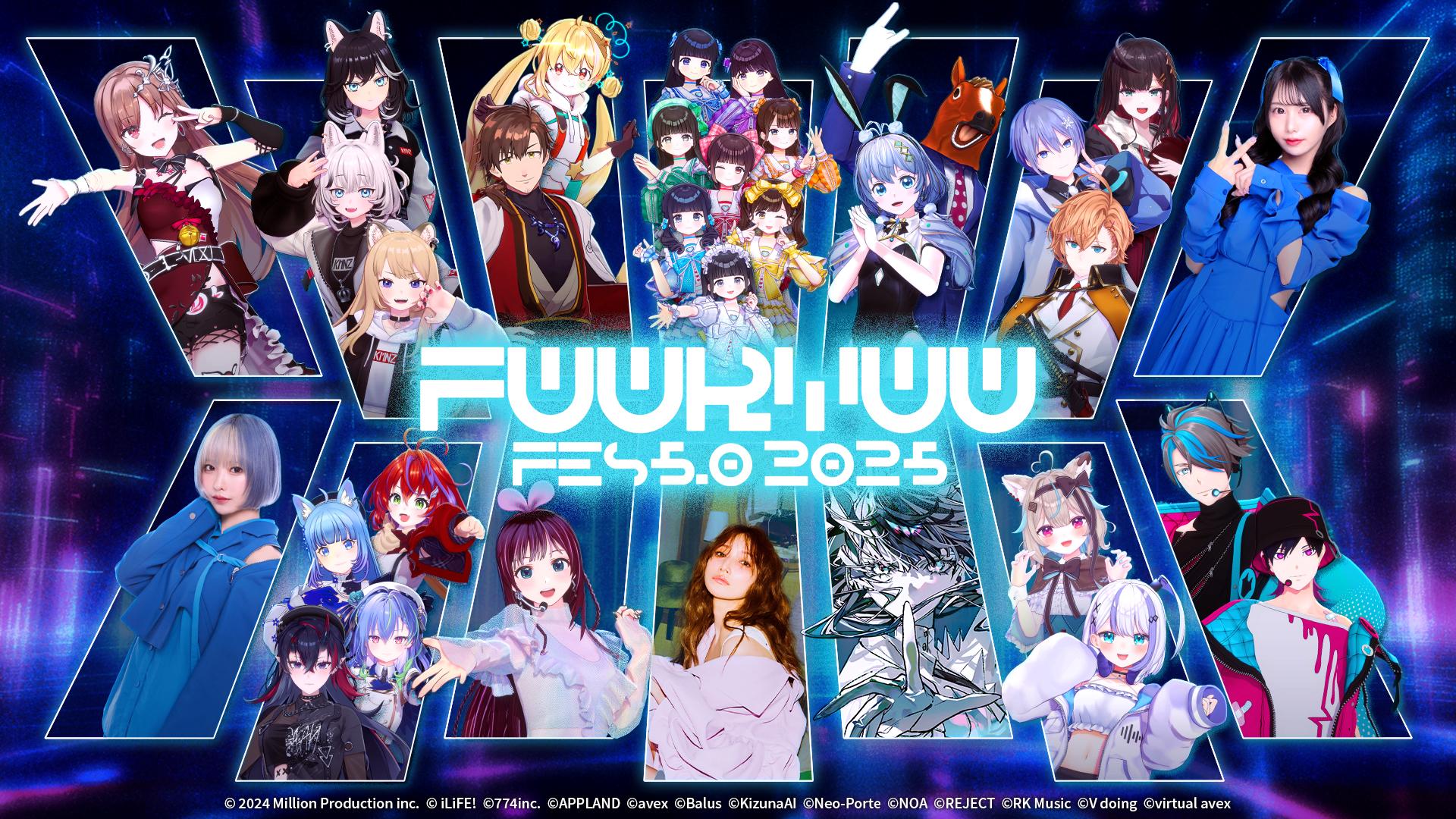 FUURYUUFES 5．0 2025  密着SP