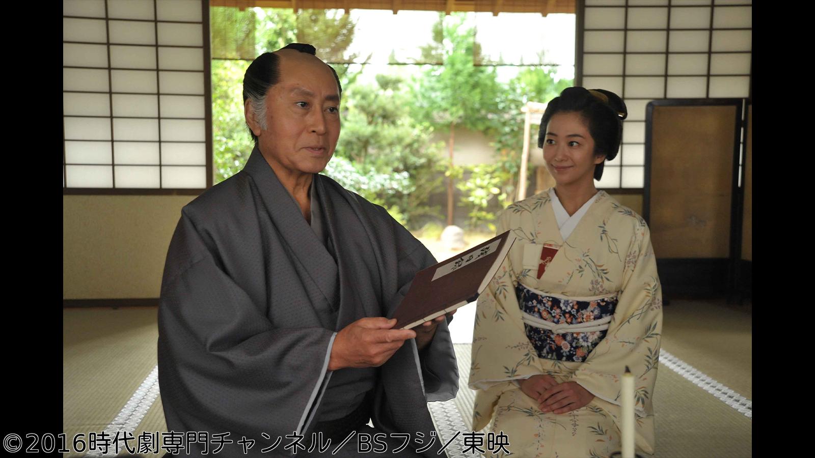 三屋清左衛門残日録🈑