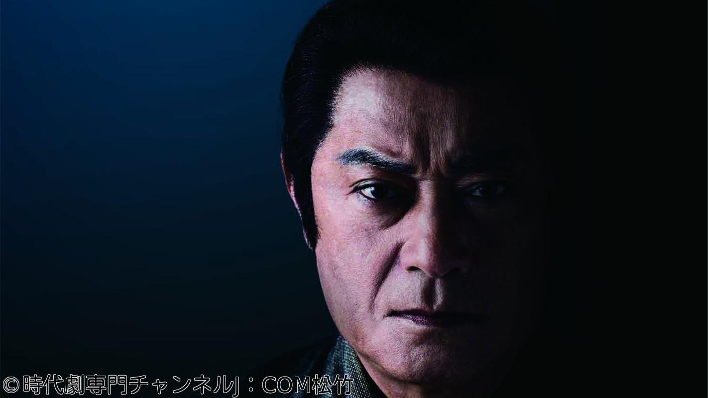 池波正太郎時代劇スペシャル　顔🈑