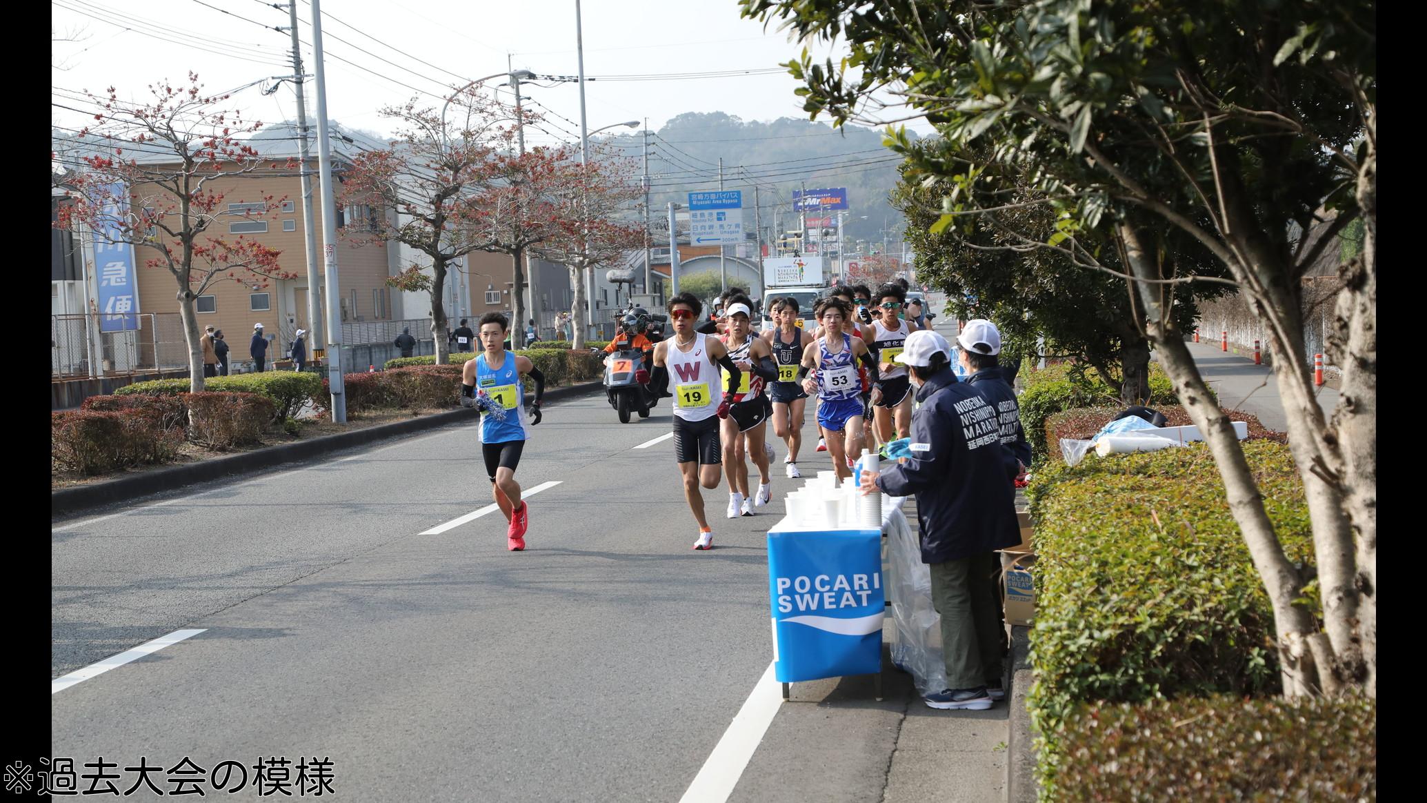 Asahi Kasei SPORTS SPECIAL  第64回延岡西日本マラソン  ダイジェスト