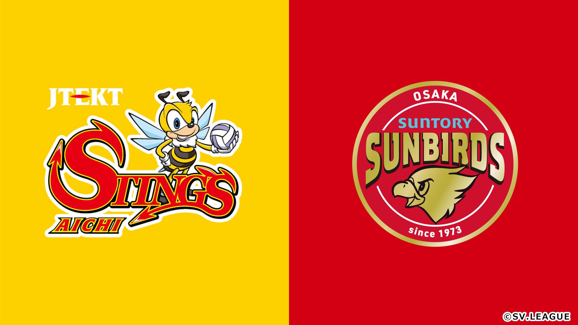 バレーボールSVリーグ2025-26男子ジェイテクトSTINGS愛知vsサントリーサンバーズ大阪