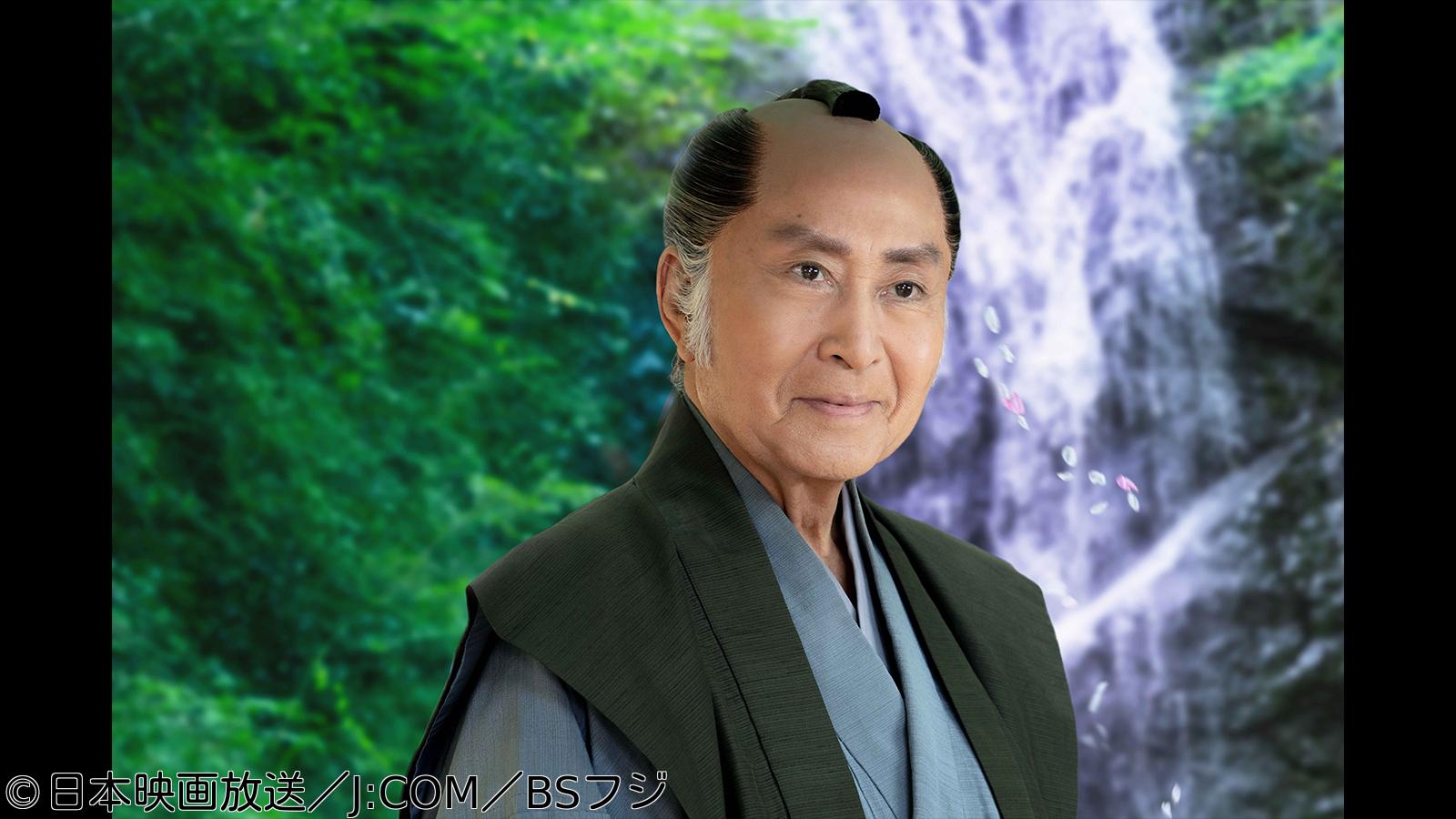 三屋清左衛門残日録　春を待つこころ🈑