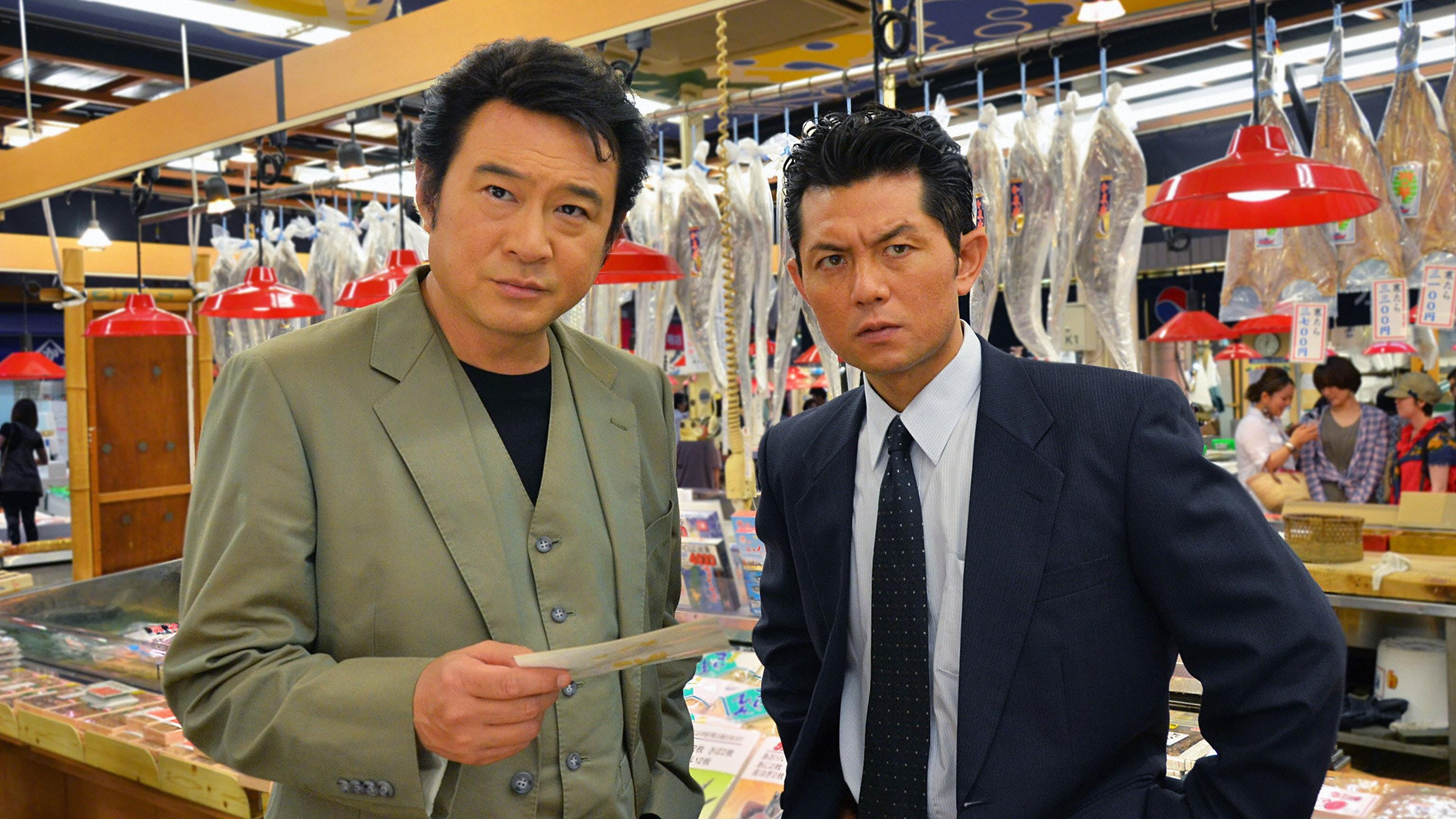 ＜BSフジサスペンス名作選＞所轄刑事7〜能登・金沢ストーカー連続殺人事件の闇〜🈑